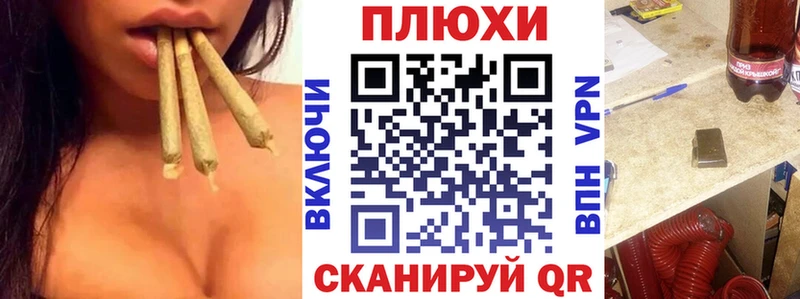 Виды наркоты Приволжский blacksprut ссылки  Меф мяу мяу  АМФЕТАМИН  ГАШ  Конопля 