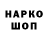 Кодеиновый сироп Lean Purple Drank Reas Sggd