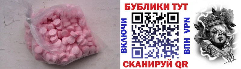 Экстази диски  наркошоп  Приволжский 