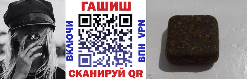 ГАШИШ ice o lator  Приволжский 