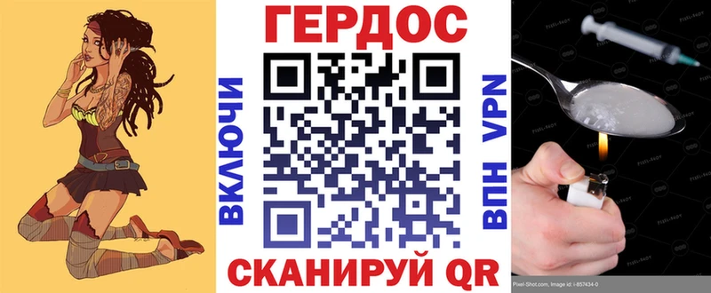 Героин VHQ  Приволжский 