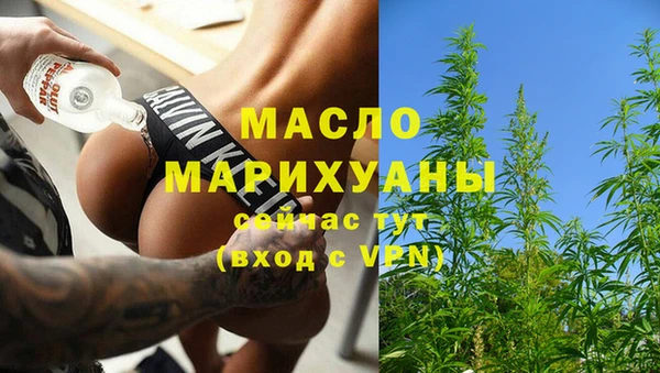 мет Волоколамск