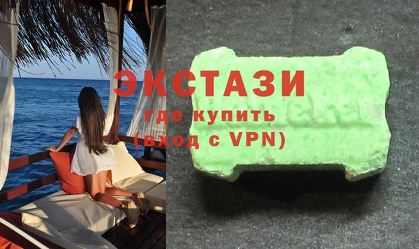 мет Волоколамск