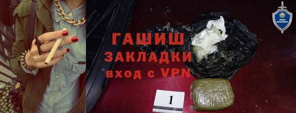 мет Волоколамск