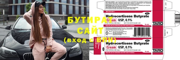 бошки Володарск