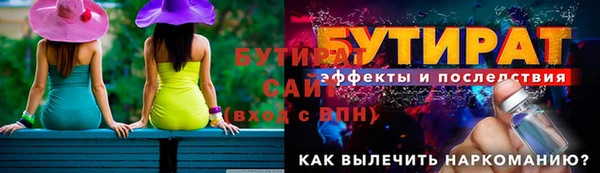бошки Володарск