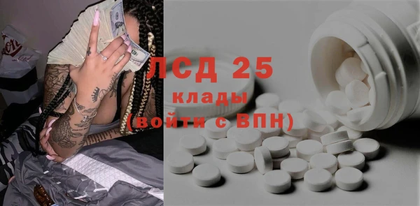прущая мука Волосово