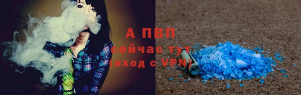 прущая мука Волосово