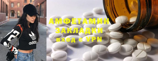 прущая мука Волосово