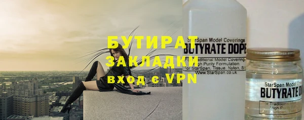 бошки Володарск