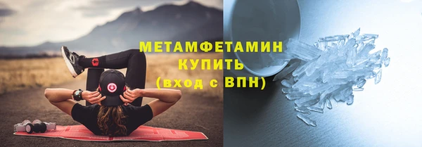 мет Волоколамск