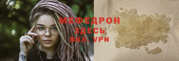 прущая мука Волосово