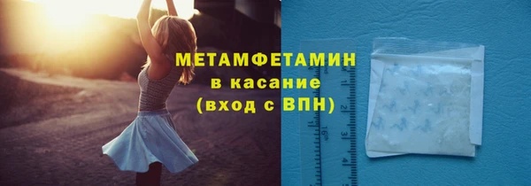 мет Волоколамск
