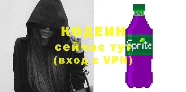 прущая мука Волосово