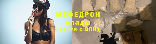 скорость mdpv Бугульма