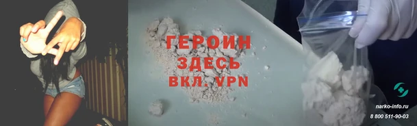прущая мука Волосово