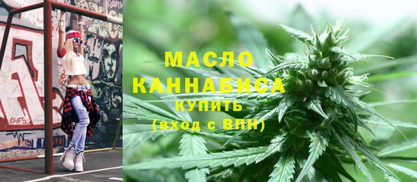 мет Волоколамск