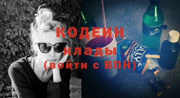 прущая мука Волосово