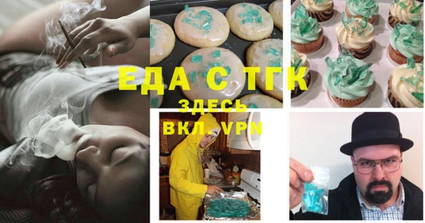 мет Волоколамск