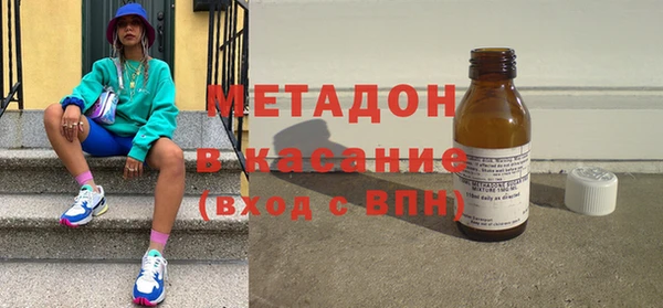 бошки Володарск