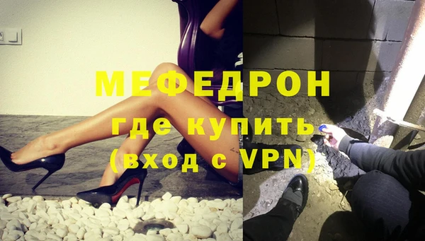 мет Волоколамск