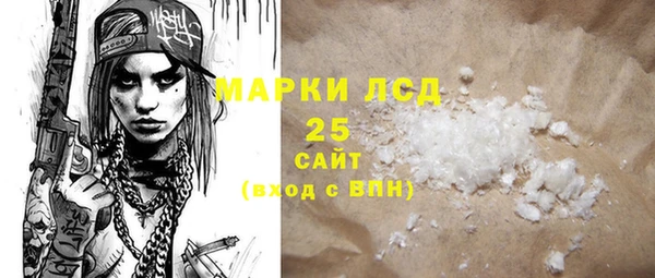 мет Волоколамск