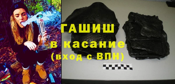 мет Волоколамск