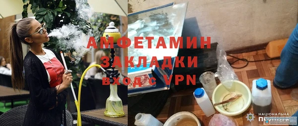 мет Волоколамск