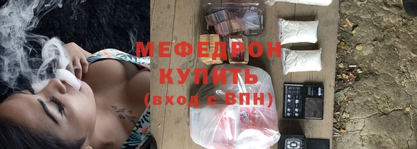 бошки Володарск