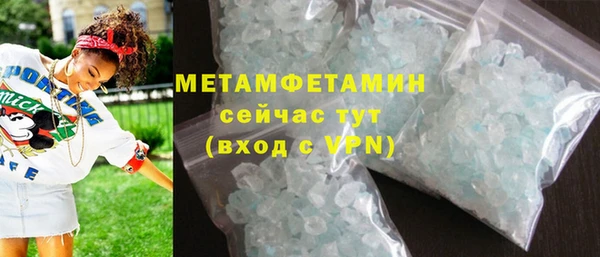 бошки Володарск