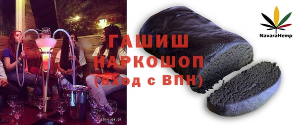 бошки Володарск