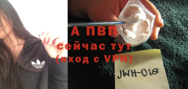 бошки Володарск