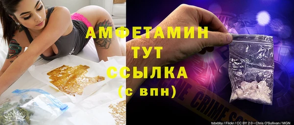 прущая мука Волосово