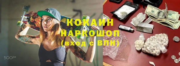 бошки Володарск