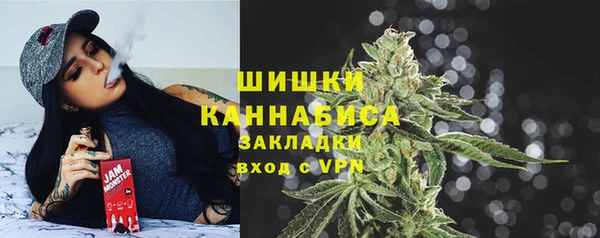бошки Володарск