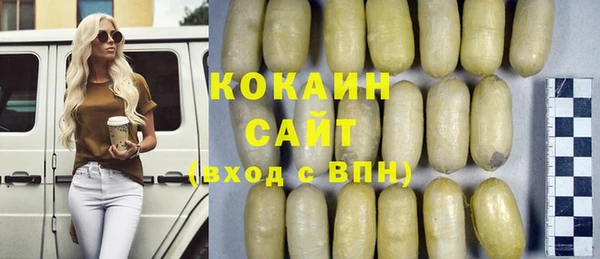 прущая мука Волосово
