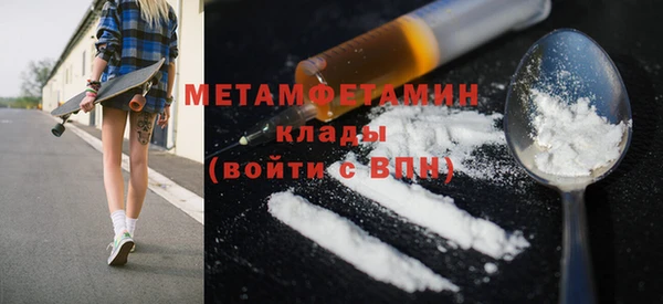 мет Волоколамск