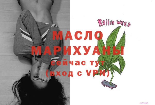 мет Волоколамск
