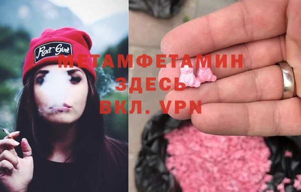 мет Волоколамск
