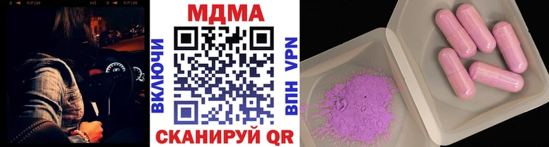 MDMA crystal  blacksprut маркетплейс  Приволжский 