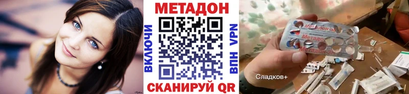 кракен ТОР  Приволжский  МЕТАДОН кристалл 