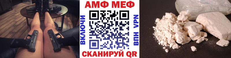 гидра ТОР  Приволжский  Первитин винт 