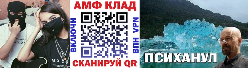 Первитин винт Приволжский