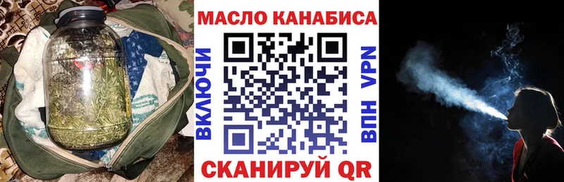 где купить наркотик  Приволжский  сайты даркнета состав  Дистиллят ТГК Wax 